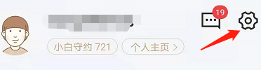 京东金融如何设置默认支付工具
