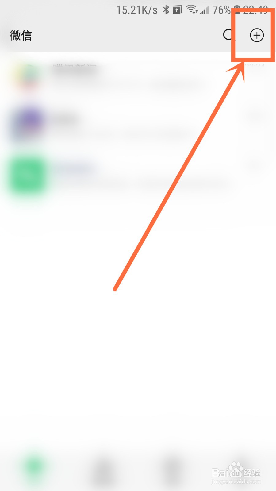 微信看电视免费公众号