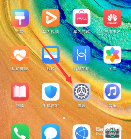 华为手机网络连接不可用怎么办