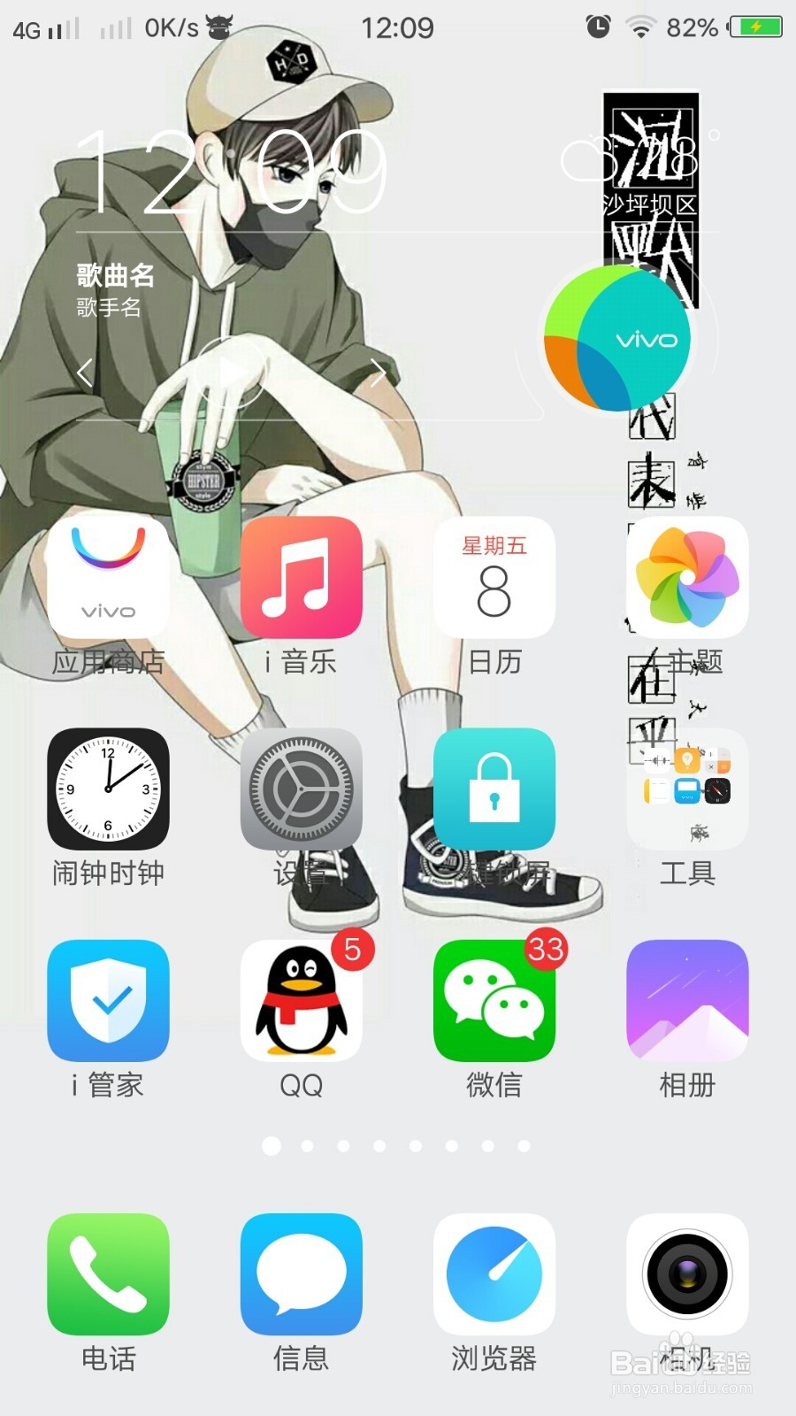 怎么用手机拍出丝滑瀑布的感觉