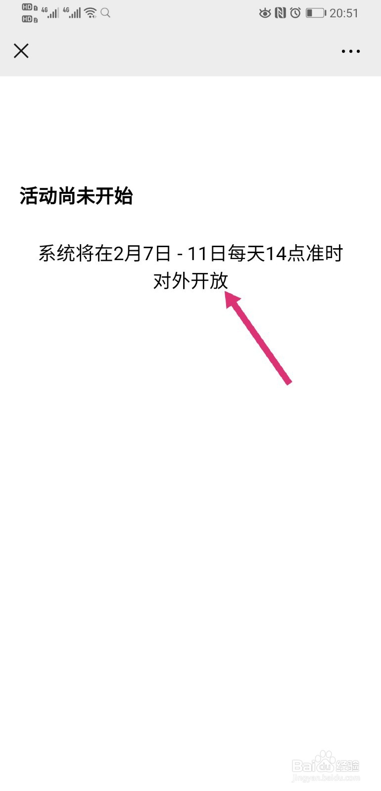 镇江口罩怎么预约?