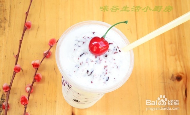美容减肥酸奶紫米露