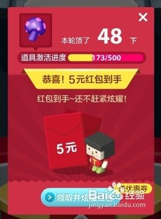 天猫领红包技巧