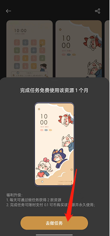 opporeno7如何免费领主题壁纸