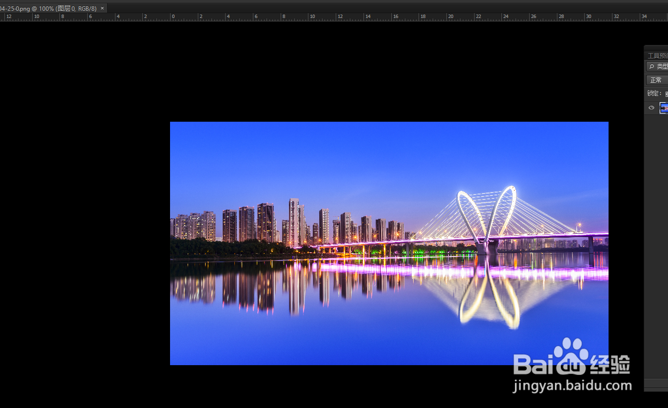 Photoshop如何设置图片为云彩渲染效果