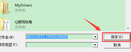考勤数据的导入
