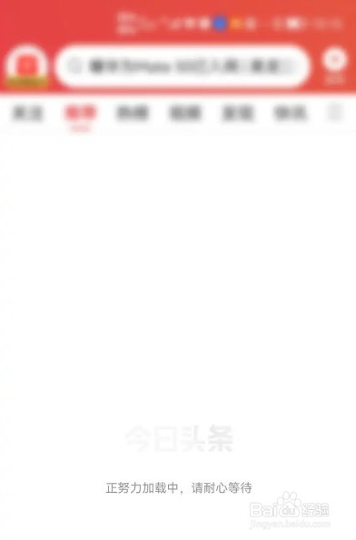 今日头条怎么提现收益