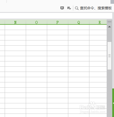 如何熟练应用office办公软件中Excel编辑表格