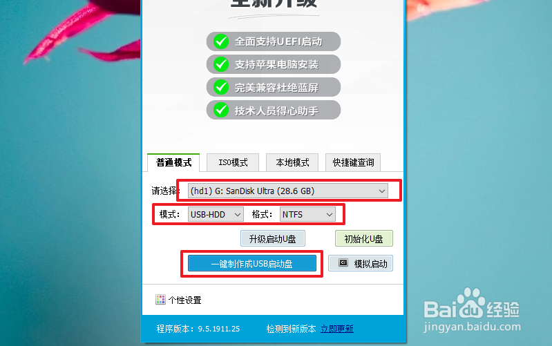 电脑无法正常开机，出现蓝屏且不断重启怎么办？