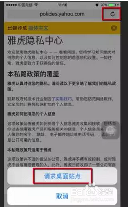 6个让Safari变神器的技巧