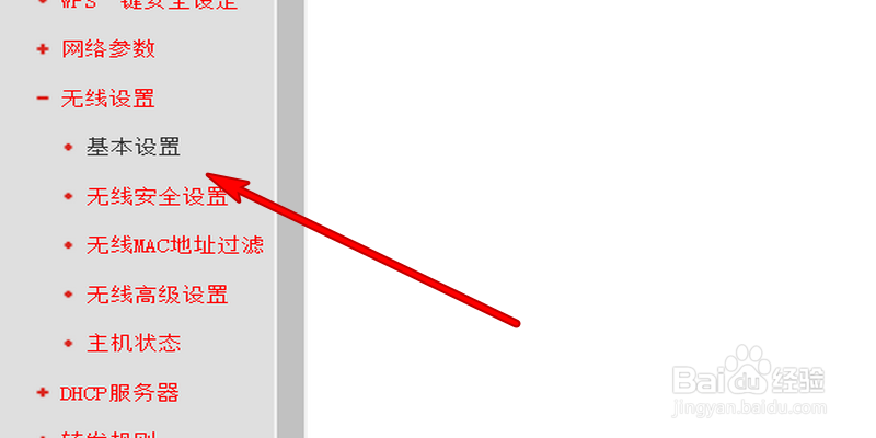 笔记本电脑连不上wifi怎么办?