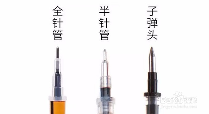 文具科普:中性笔为什么叫中性笔?