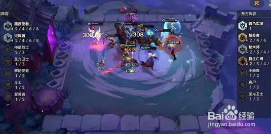 金铲铲之战冰霜魔女通关攻略