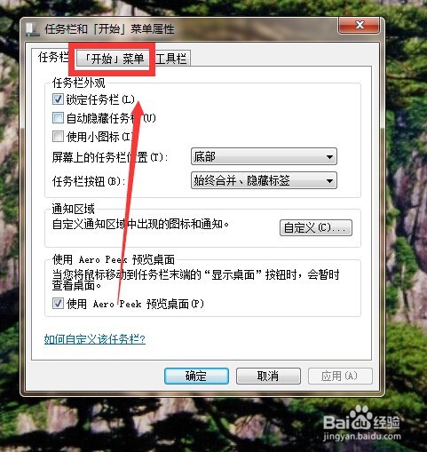 电脑怎样快速关机?