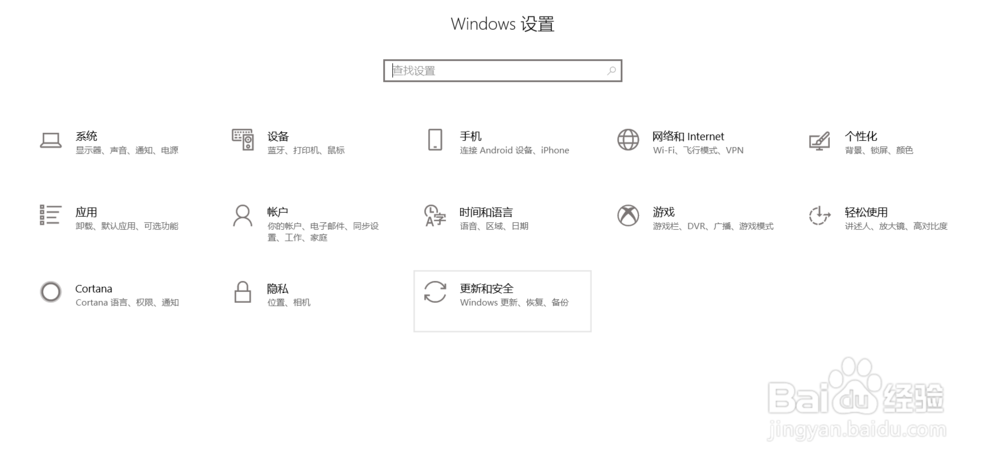 小米6手机电脑驱动程序错误