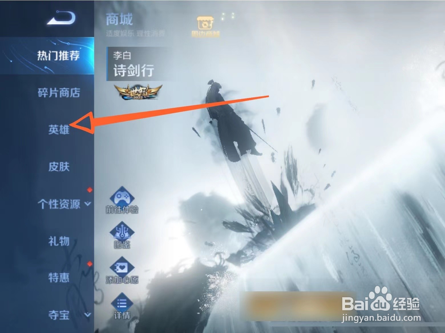 王者荣耀马超台词