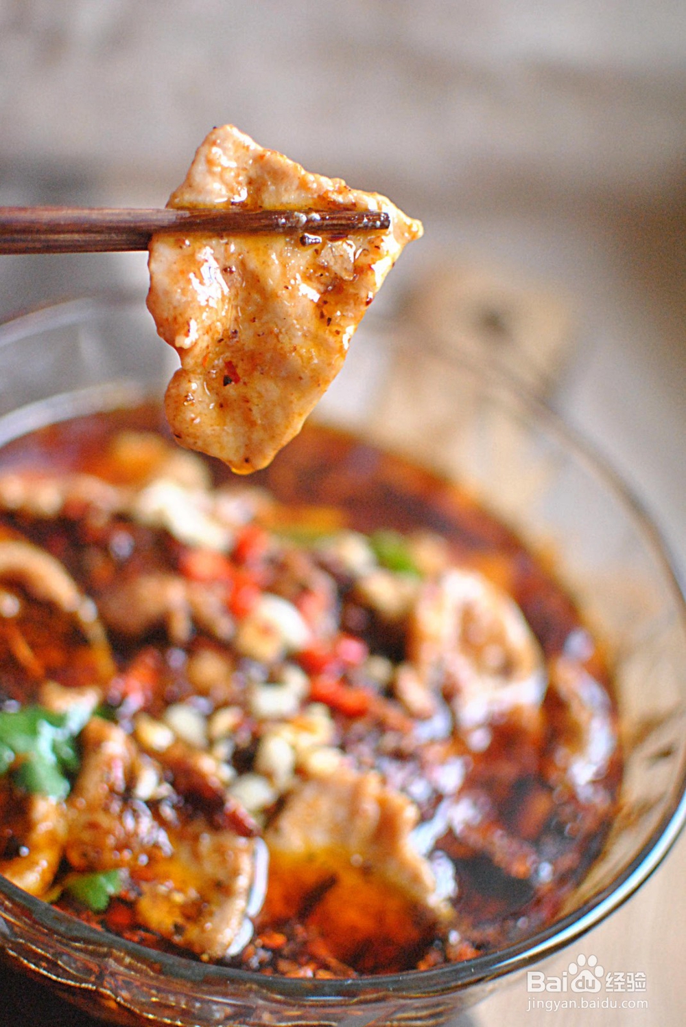 麻辣肉片的制作方法