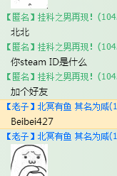 steam搜索不到好友怎么办