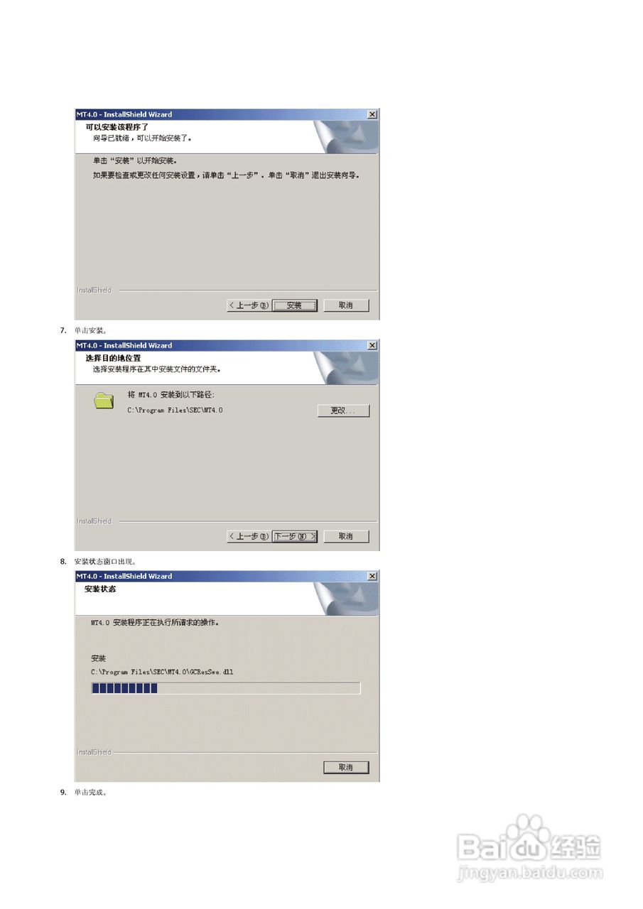 三星204TS液晶显示器使用说明书:[4]