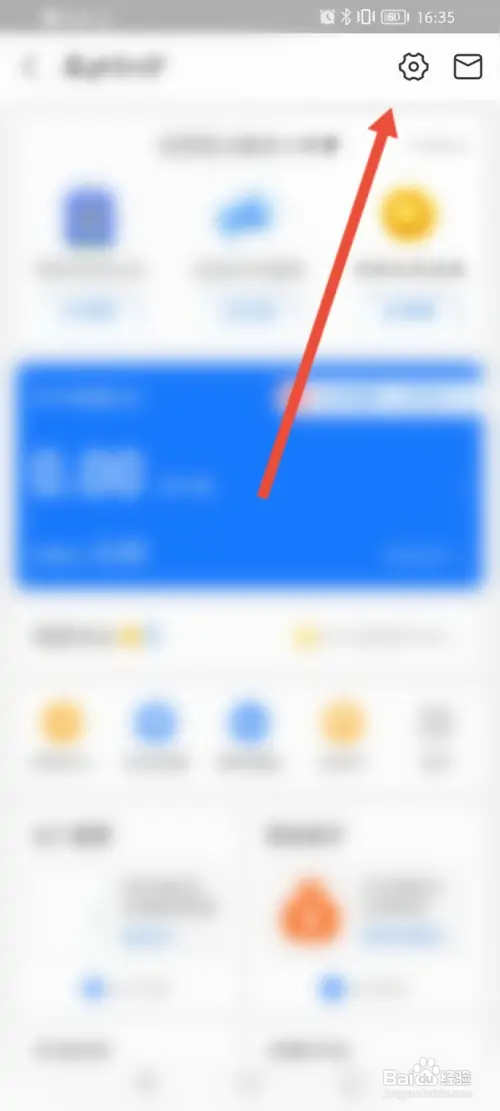支付宝在哪注销商家身份信息