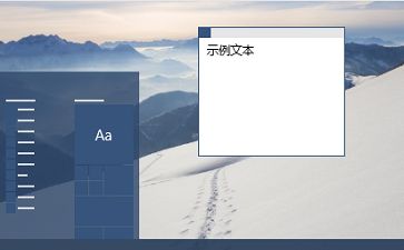Win10怎样设置桌面背景图片 百度经验
