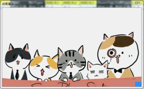 Vb Vba显示gif动画 百度经验