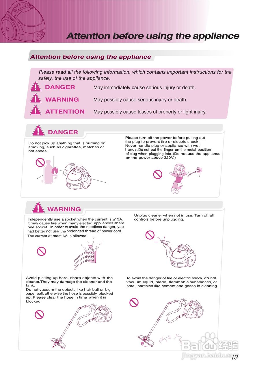 LG VC1014GSTVQ吸尘器说明书:[2]