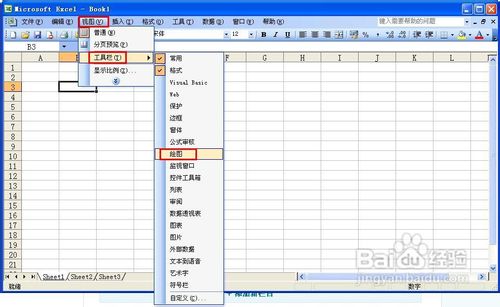 怎么在excel中画线