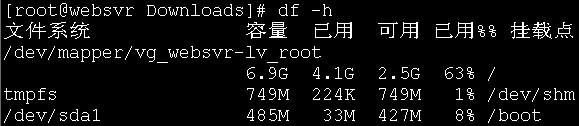 CentOS日记：[1]减小 Linux swap分区