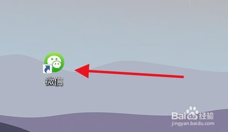 电脑微信怎么修改备份储存位置