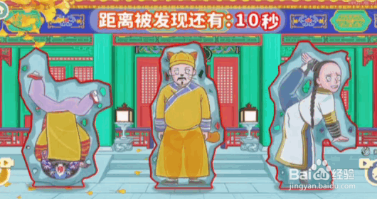 收纳物语环环躲猫猫通关攻略