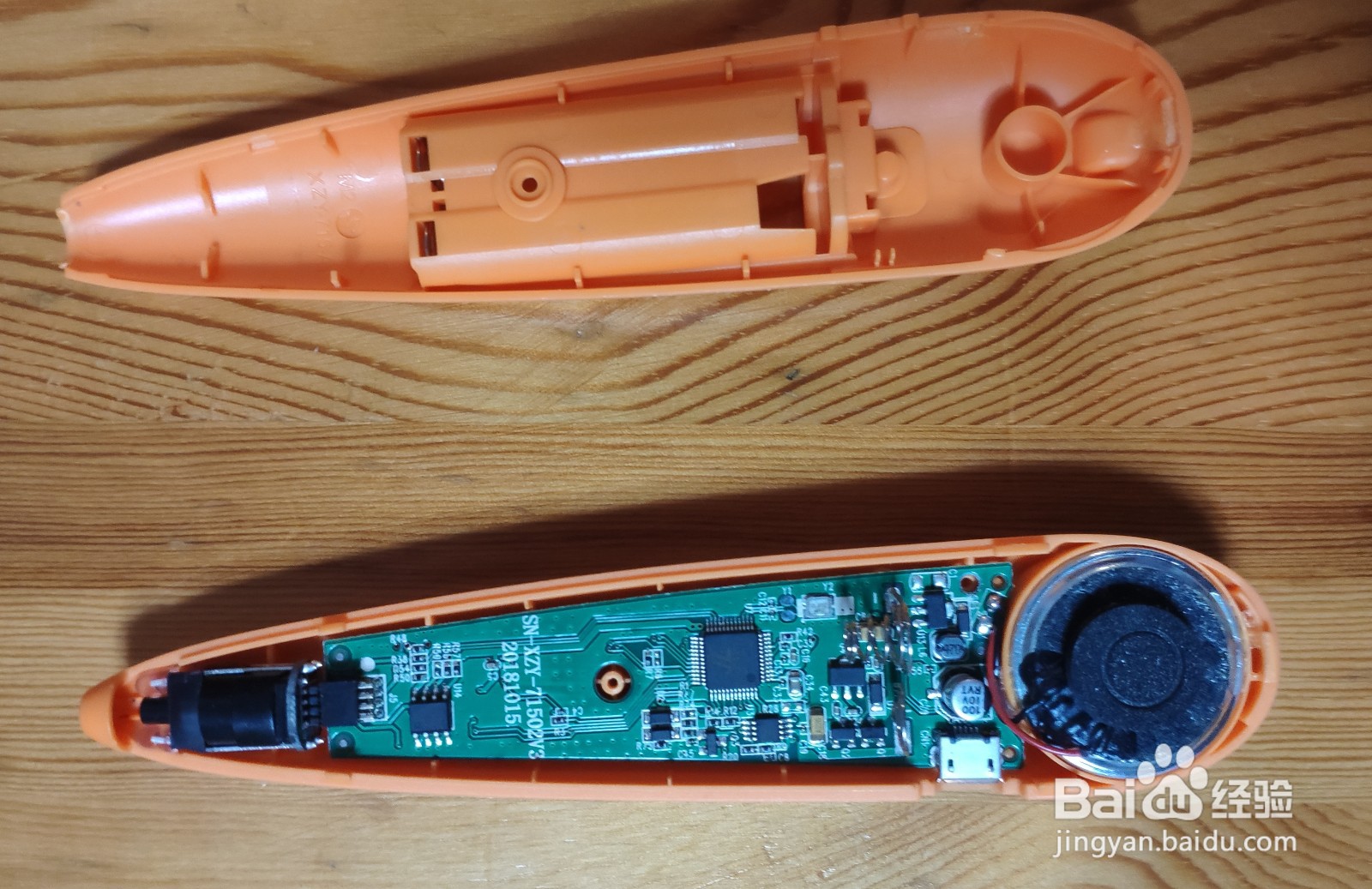 红袋鼠点读笔如何扩容