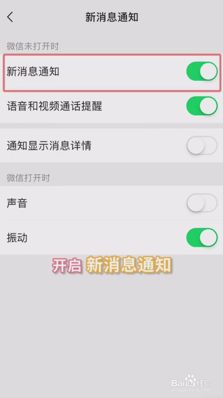 如何查看微信撤回消息