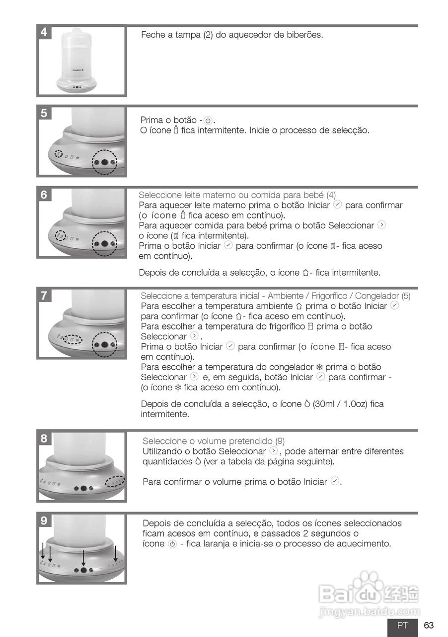 美德乐 B-Well温奶器说明书:[7]