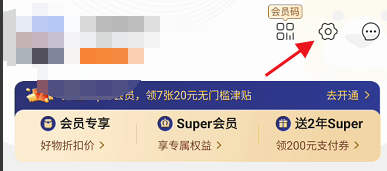 苏宁易购怎样新增配送地址