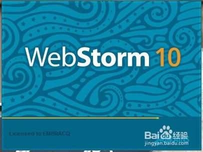 WebStorm 如何导入项目