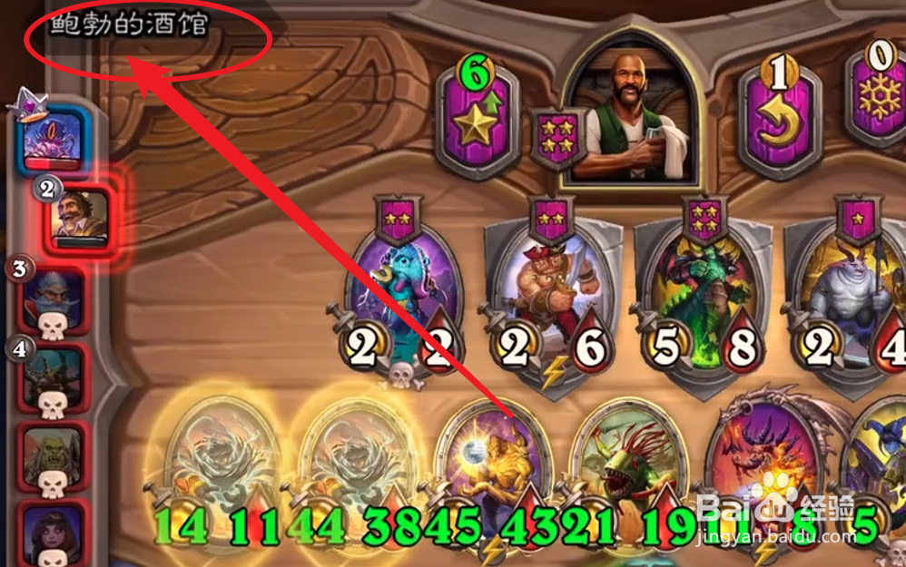 元素之战任务怎么做