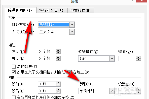 word 页面行距30磅怎么调整
