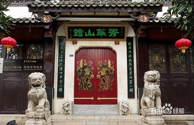 张家界学生旅游线路攻略