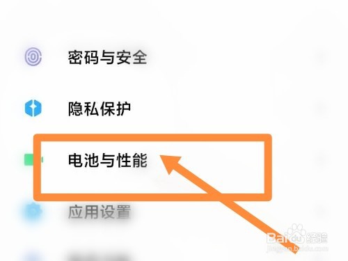 小米无线充电手机怎么开启