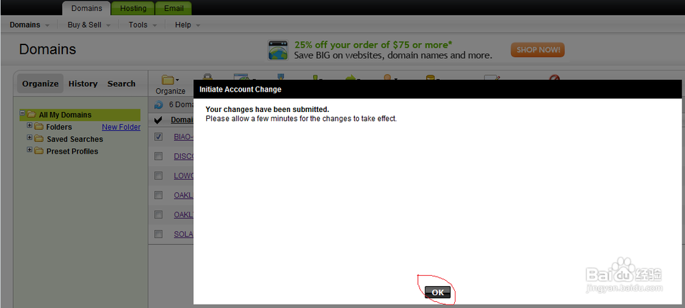 如何push你的Godaddy域名