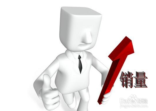 网购如何省钱