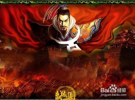 《武林三国》从羊变狼