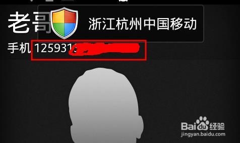 安卓智能手机自动IP拨号怎么设置