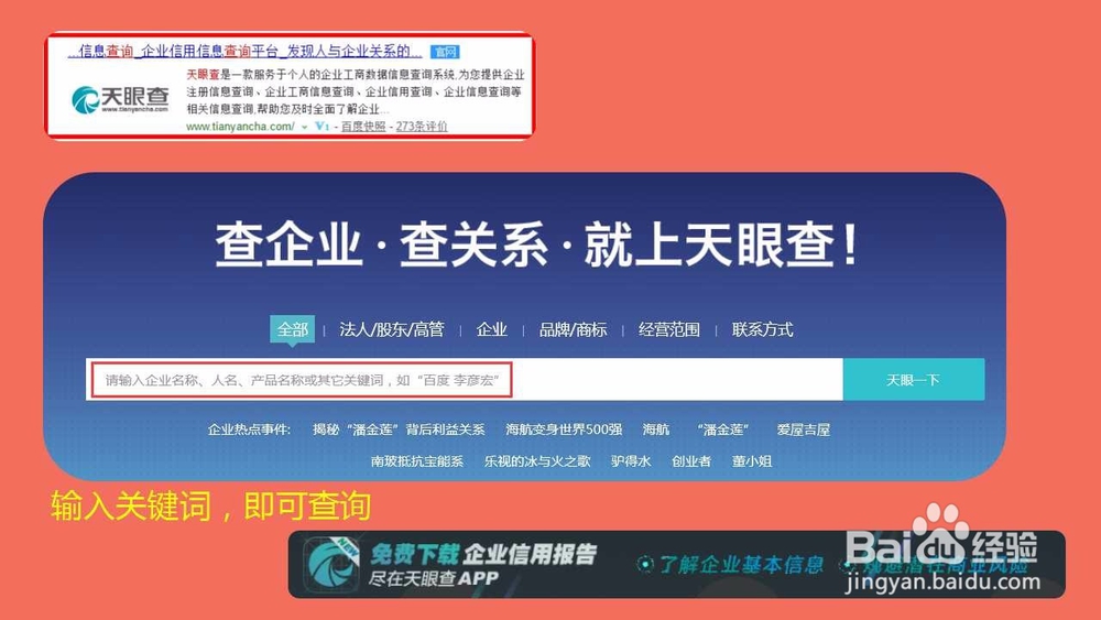 如何考察你的合作公司是否可靠?