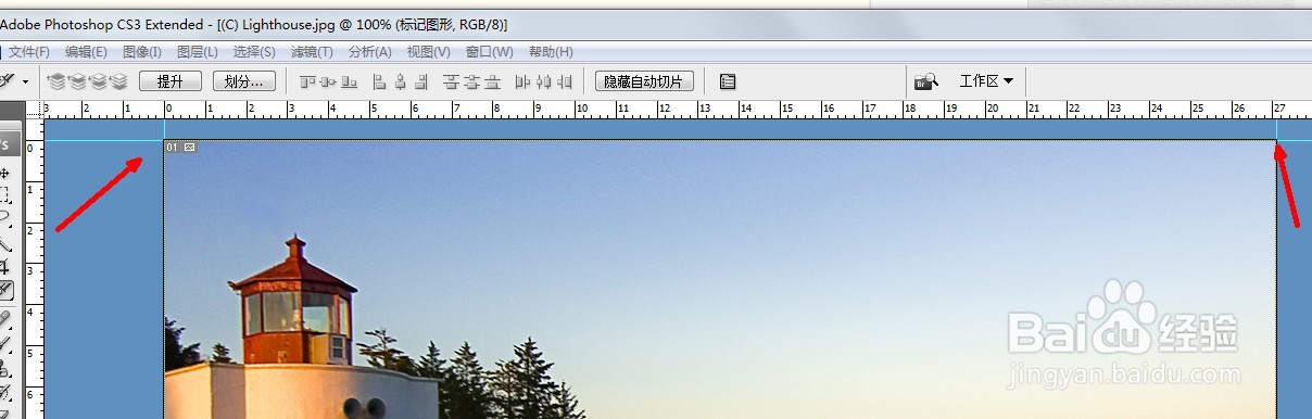 photoshop如何测量图片的长度