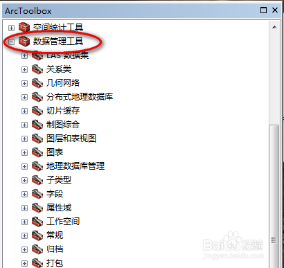 【GIS制图】怎么裁剪grid格式的栅格文件