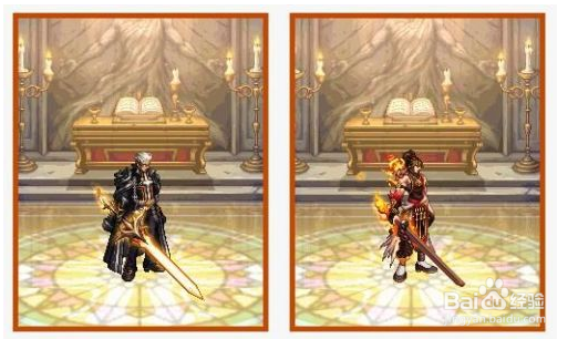 dnf2021金秋装扮外观