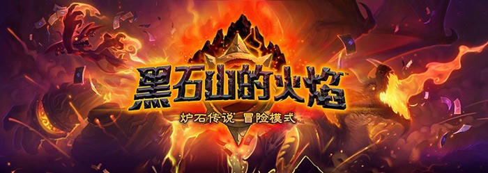 火妖怎么获得