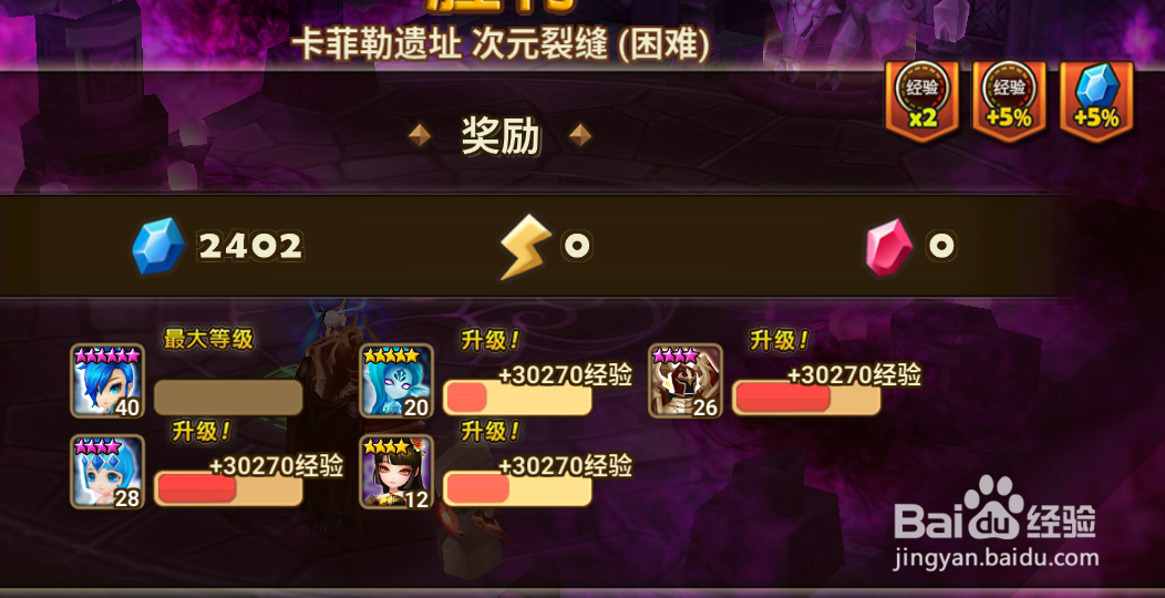 魔灵召唤如何让魔灵快速升级